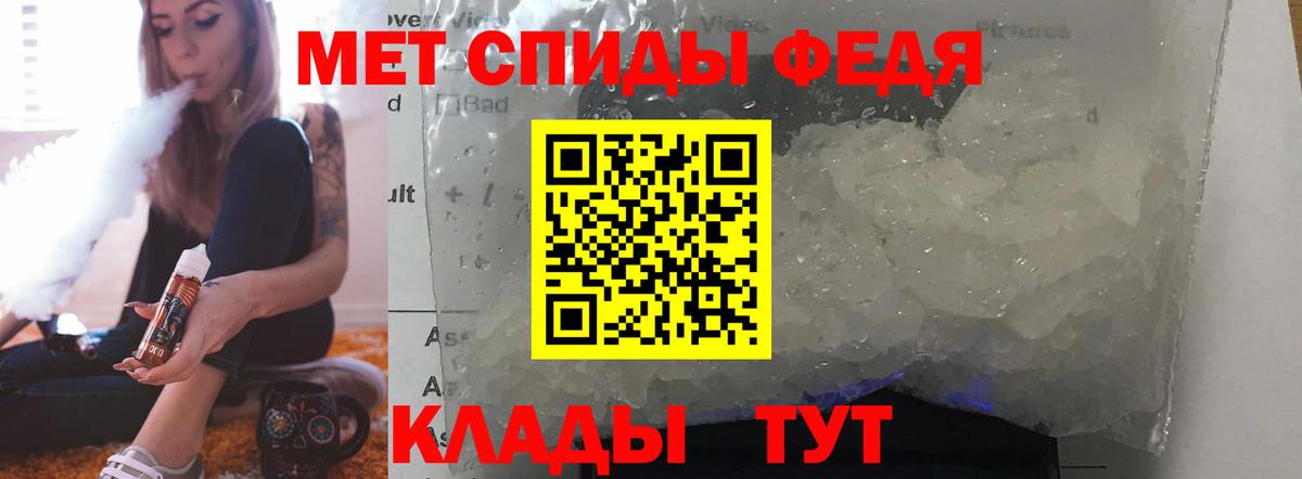 Amphetamine VHQ Тутаев