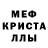 Амфетамин 98% Kocm1k