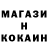 COCAIN Fish Scale MONGOL_UA