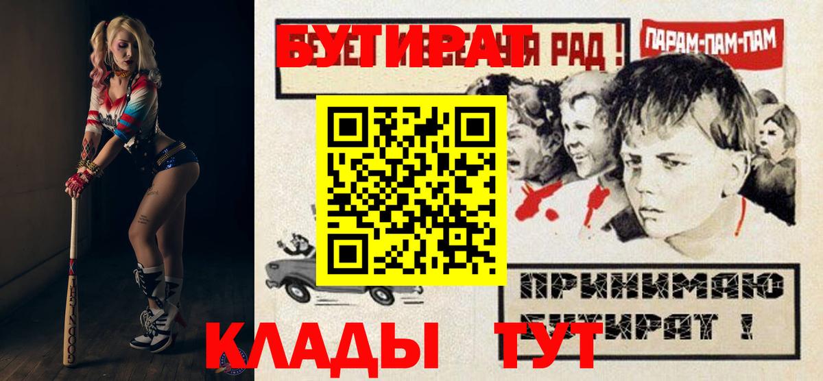 Тутаев  Бутират Butirat  Вход с VPN 