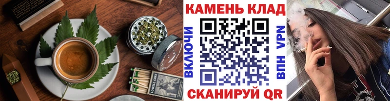 Печенье с ТГК марихуана Тутаев