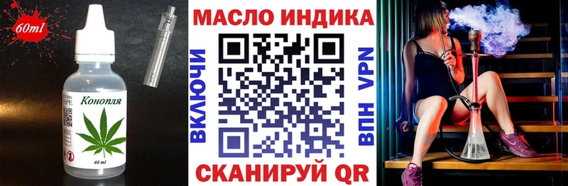 Печенье с ТГК конопля Тутаев