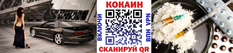 Cocaine Колумбийский  Тутаев 