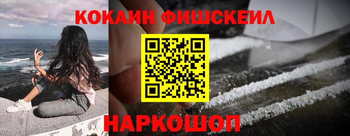 COCAIN 98%  Вход с VPN  КОКАИН Боливия  Тутаев 