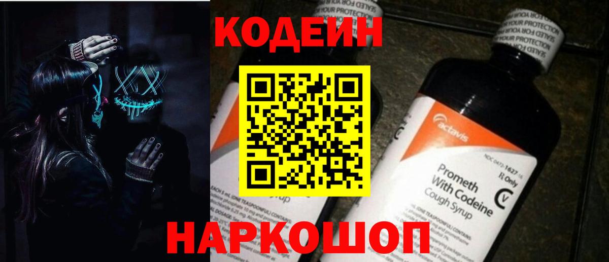 БУТИРАТ Тутаев