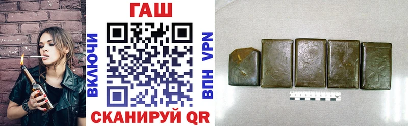 ГАШ гашик  Тутаев 