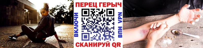 как найти закладки  Тутаев  мега tor  ГЕРОИН VHQ 