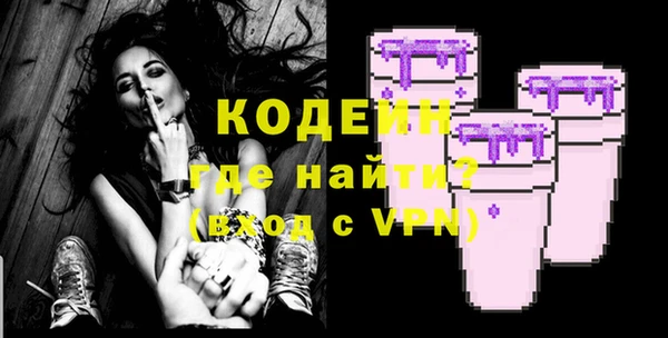 ALPHA-PVP Абдулино