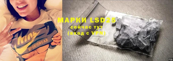 мефедрон Абаза