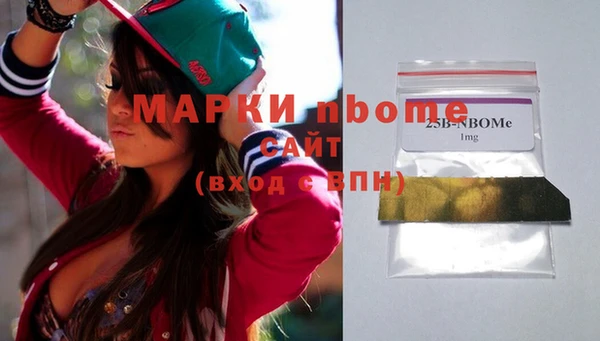 МДМА Алексеевка