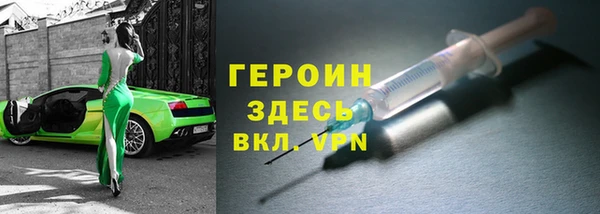 мефедрон Абаза