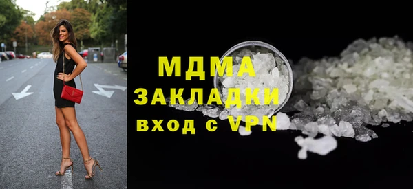 МДМА Алексеевка