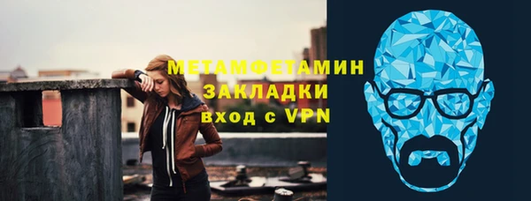 мефедрон Абаза