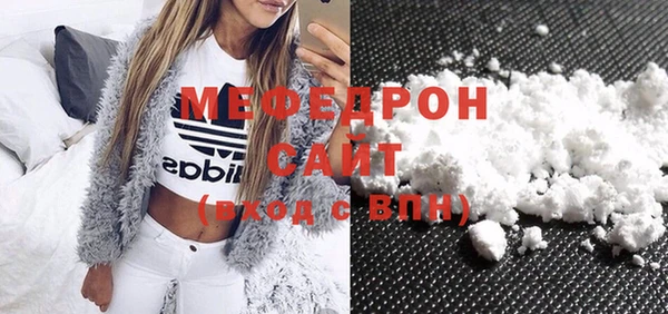 мефедрон Абаза