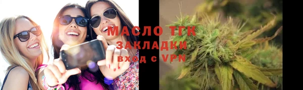 ALPHA-PVP Абдулино