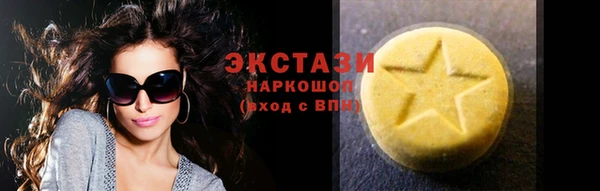 круглые Алзамай