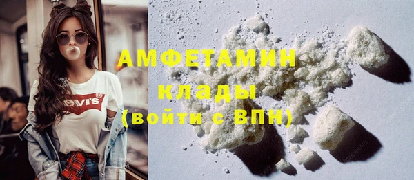 мефедрон Абаза