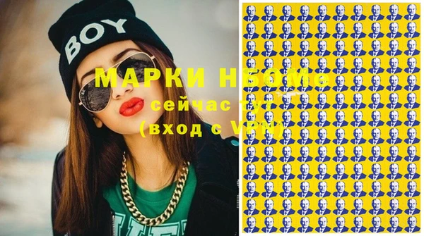 марки lsd Абинск