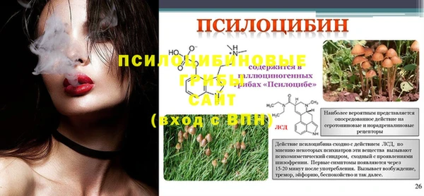мефедрон Абаза