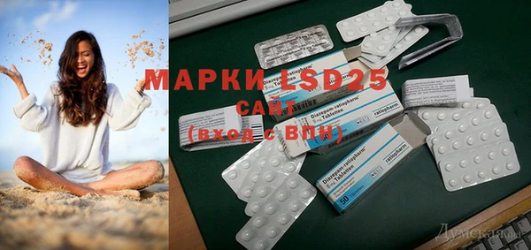 mdpv Алексин