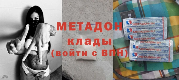 МДМА Алексеевка