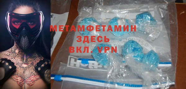 мефедрон Абаза