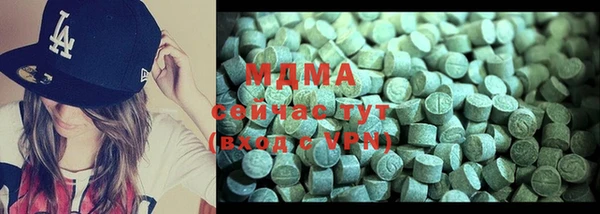 мефедрон Абаза