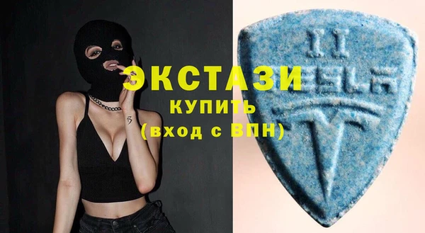 мефедрон Абаза
