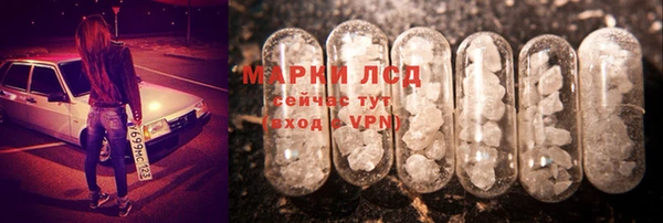 ALPHA-PVP Абдулино