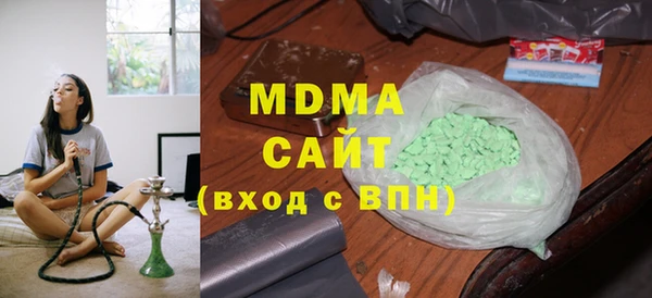 марки lsd Абинск