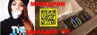 бутик Ставрополь