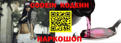 наркотики Старая Купавна