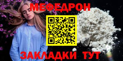 наркотики Старая Купавна