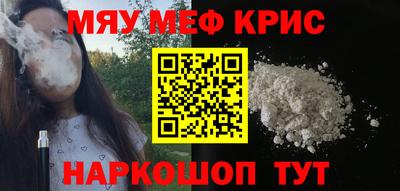 наркотики Старая Купавна
