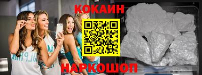 бутик Ставрополь