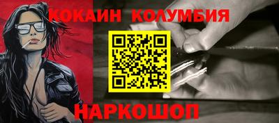 наркотики Старая Купавна