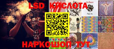 бутик Ставрополь
