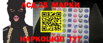 бутик Ставрополь