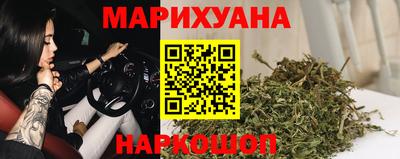 наркотики Старая Купавна