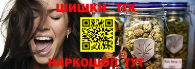 бутик Ставрополь