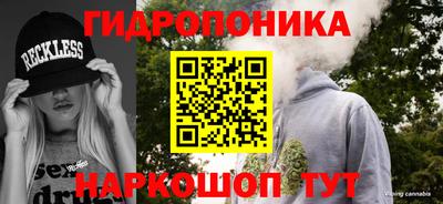 бутик Ставрополь