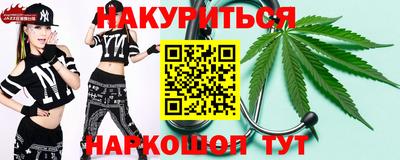бутик Ставрополь