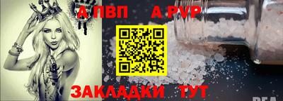 наркотики Старая Купавна