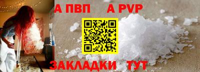 наркотики Старая Купавна