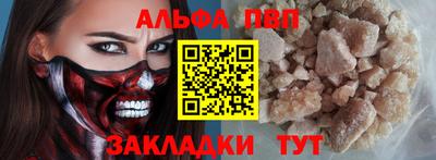наркотики Старая Купавна