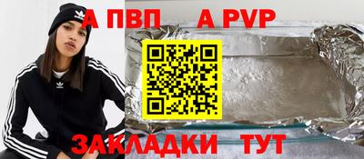 бутик Ставрополь