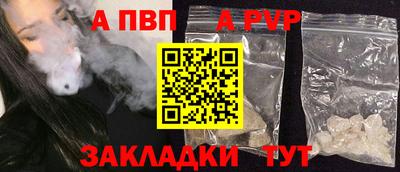 наркотики Старая Купавна