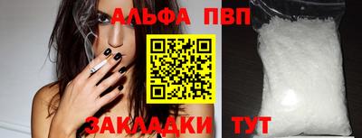 наркотики Старая Купавна