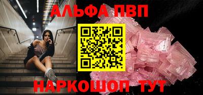 наркотики Старая Купавна