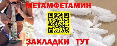 бутик Ставрополь